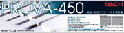 ʁEΐHvX`bN^p| PROVA-450