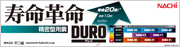 ^p| DURO