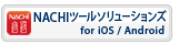hEGh~؍vZ Av for iOS/Android