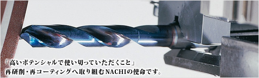Nachi_Tool_eng_top.jpg