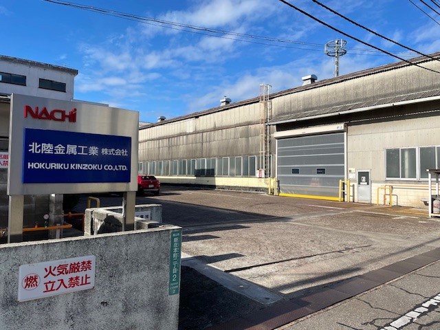北陸金属工業（株）