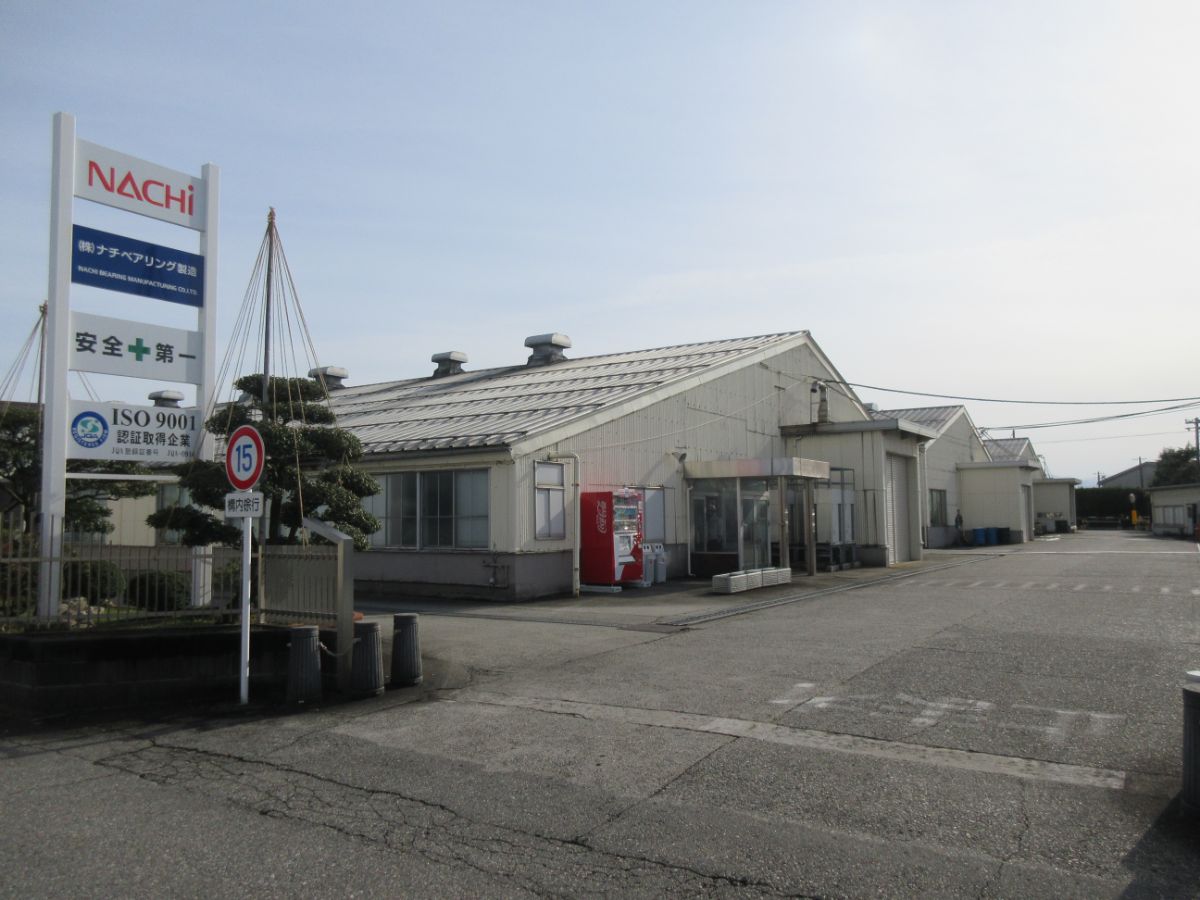 (株)ナチベアリング製造