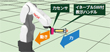 tool_prod_cate_cont1_pict.jpg