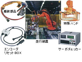 robo_sys2.jpg