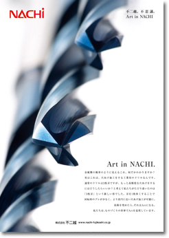 Art in NACHI