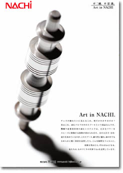 Art in NACHI