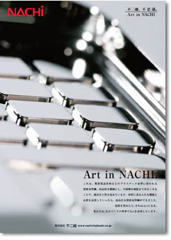 Art in NACHI