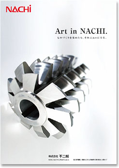 Art in NACHI