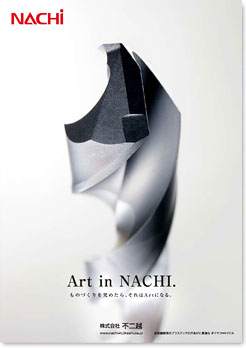 Art in NACHI
