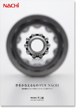 Art in NACHI