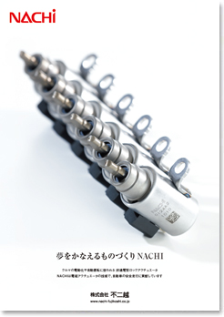 Ȃ̂Â NACHI