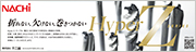 ܂ȂAȂAȂ@Hyper Z series