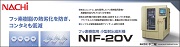 NIF-20V
