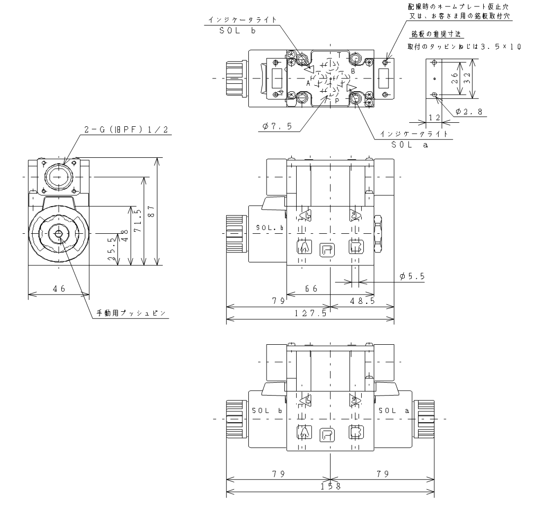不二越 / 油圧機器 SLウェット形ソレノイドバルブ (SL-G01)